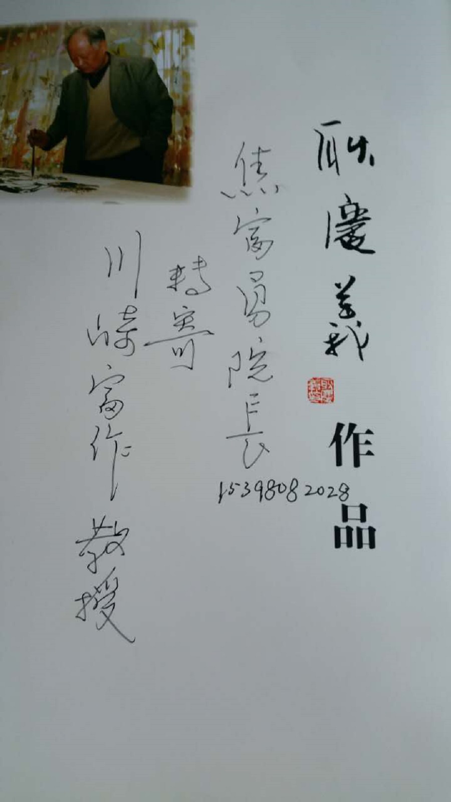 鲡о2
