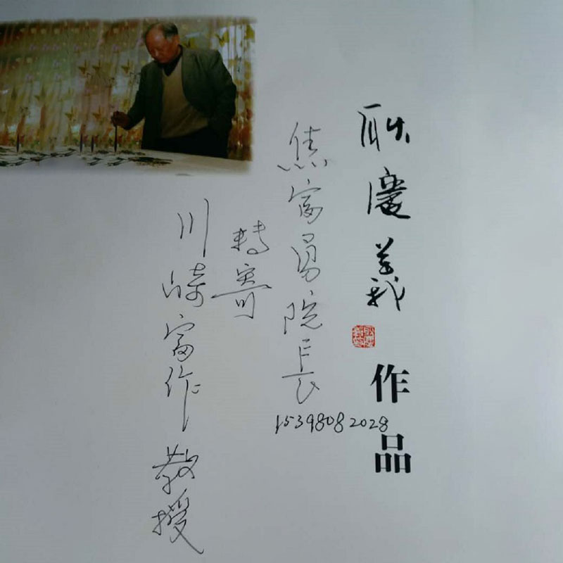 鲡о